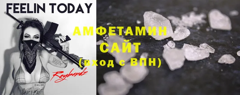 блэк спрут ссылки  Прокопьевск  Amphetamine 97%  купить наркоту 