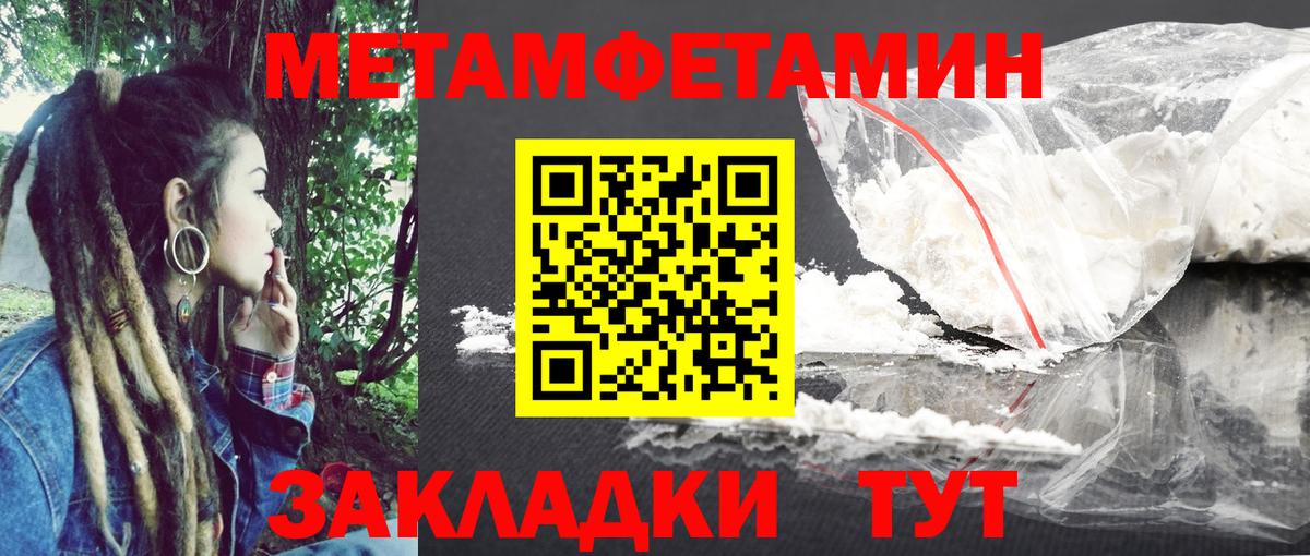 Прокопьевск  АМФ 97%  Amphetamine  мега ссылки  Вход с VPN 