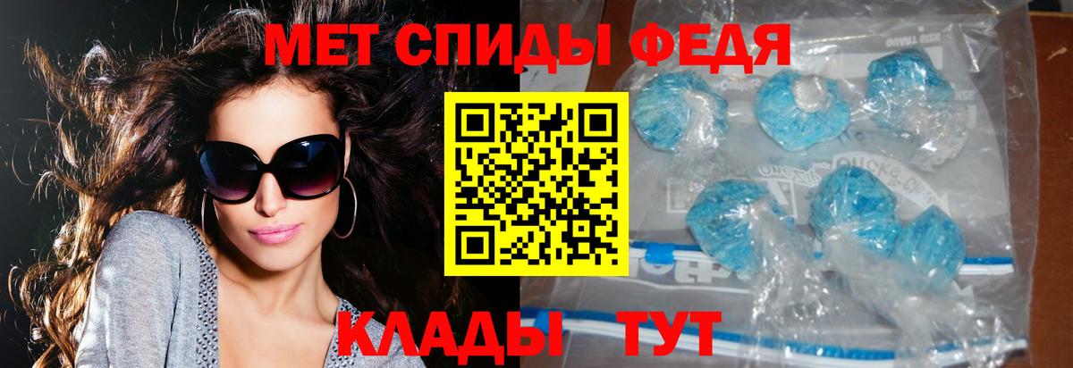 АМФЕТАМИН 98% Прокопьевск