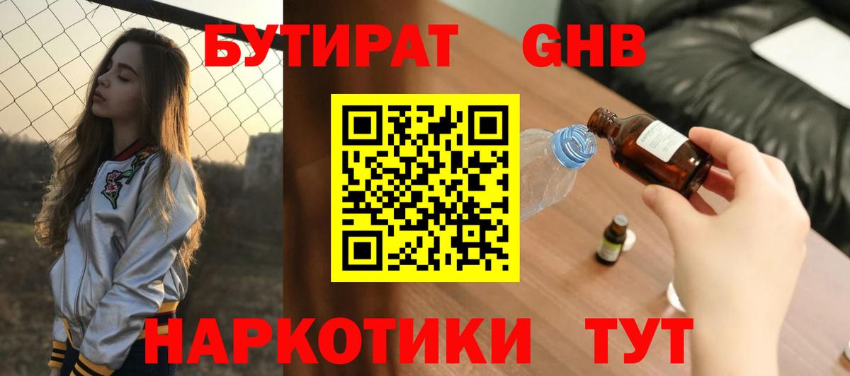 LSD-25  Меф МЯУ МЯУ  Вход с VPN  МАРИХУАНА  Прокопьевск  НБОМе  Мефедрон кристаллы  ГАШИШ  Кокаин 