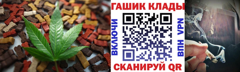 закладки  Прокопьевск  Печенье с ТГК конопля 