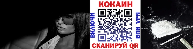 КОКАИН 97%  купить наркоту  Прокопьевск 