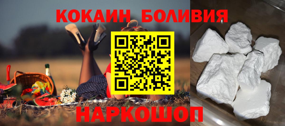 КОКАИН Columbia Прокопьевск