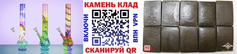 наркотики  Прокопьевск  ГАШ гарик 