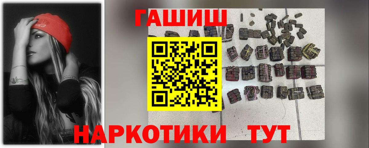 Гашиш ice o lator  ГАШ  Прокопьевск 