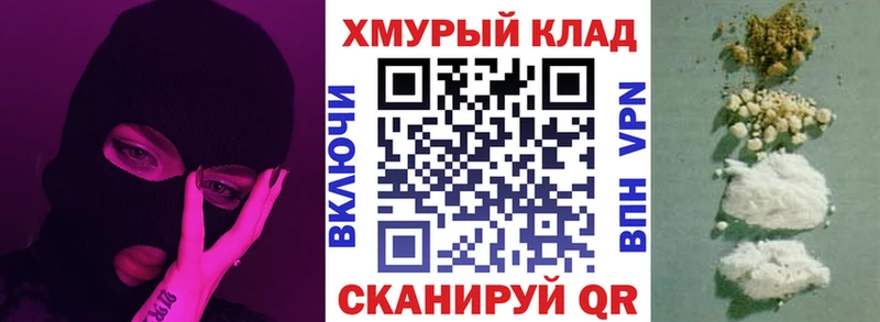Героин Афган  KRAKEN ссылка  Прокопьевск 