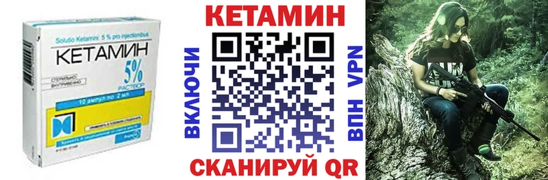 наркота  Прокопьевск  Кетамин VHQ 