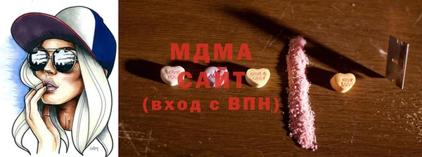 меф VHQ Великий Новгород