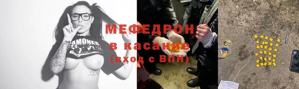 меф VHQ Великий Новгород