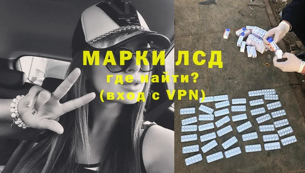 метамфетамин Мурманск