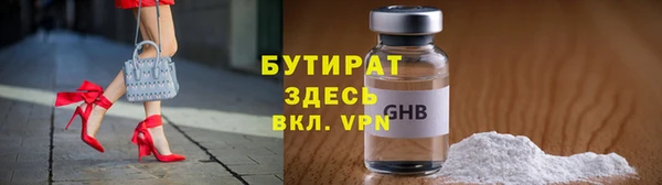 крисы Орск