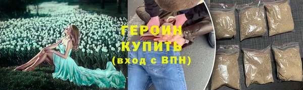 ешки Медногорск