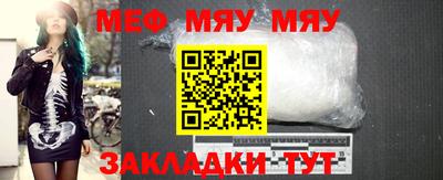 скорость mdpv Бузулук