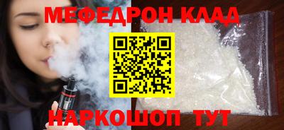 метамфетамин Будённовск