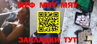 мдпв Бугуруслан