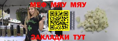 мдпв Бугуруслан