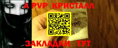 скорость mdpv Бузулук