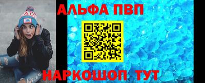 a pvp Будённовск