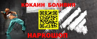 метамфетамин Будённовск