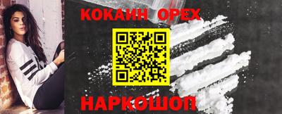 метамфетамин Будённовск