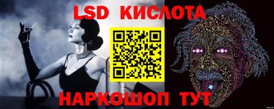 кристаллы Бузулук