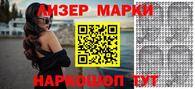 метамфетамин Будённовск