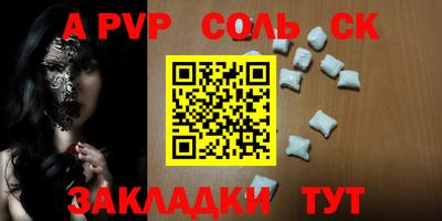 кристаллы Бузулук