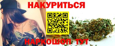 метамфетамин Будённовск
