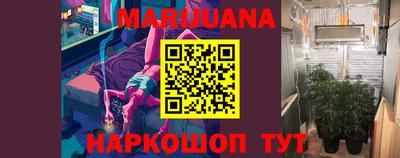 кристаллы Бузулук