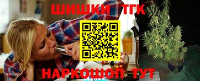 метамфетамин Будённовск