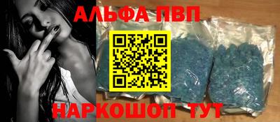 a pvp Будённовск