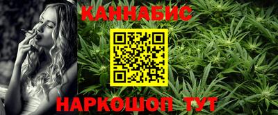 метамфетамин Будённовск