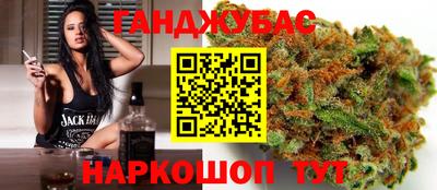 метамфетамин Будённовск