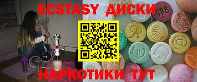 метамфетамин Будённовск