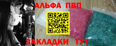 кристаллы Бузулук