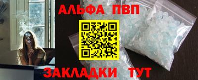 метамфетамин Будённовск