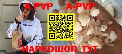 a pvp Будённовск
