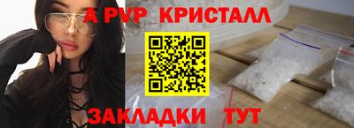 скорость mdpv Бузулук