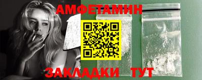 кристаллы Бузулук