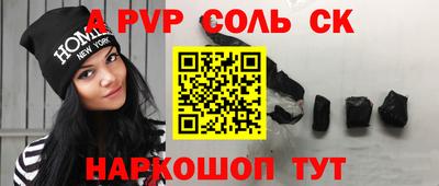 стаф Бугуруслан