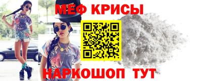 кристаллы Бузулук