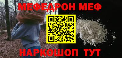 скорость mdpv Бузулук
