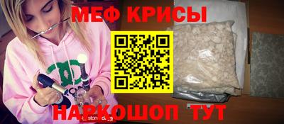 метамфетамин Будённовск