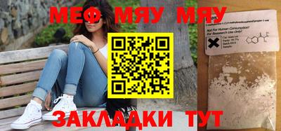 стаф Бугуруслан