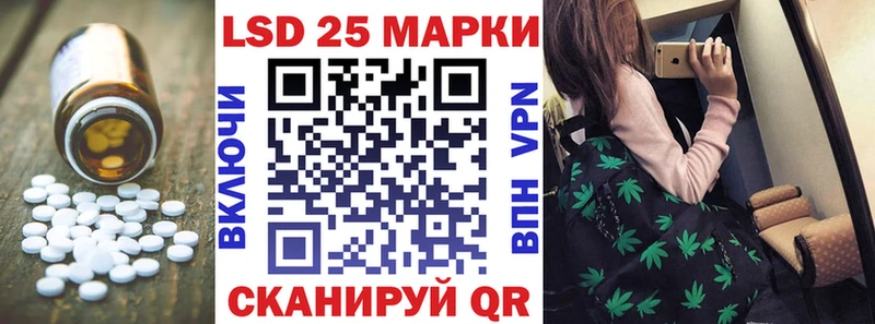 Лсд 25 экстази кислота купить наркоту Прокопьевск
