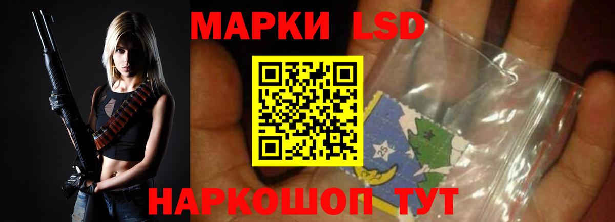 Лсд 25 экстази  Прокопьевск  ЛСД экстази кислота  ЛСД экстази ecstasy 