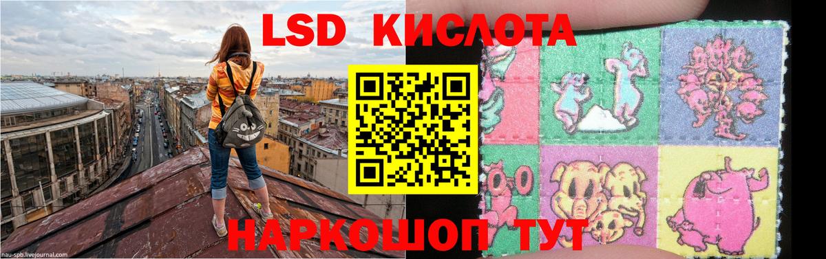 LSD-25 экстази ecstasy Прокопьевск