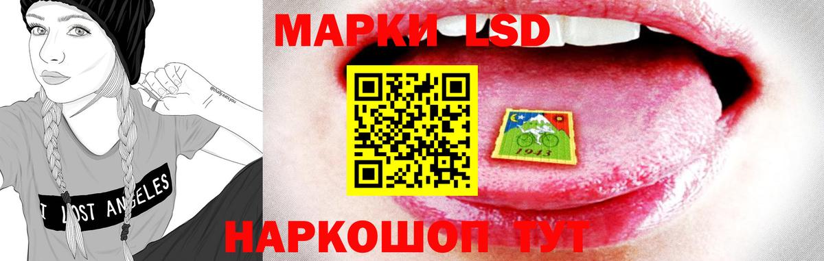 Лсд 25 экстази ecstasy Прокопьевск