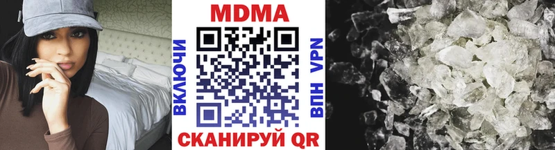МДМА Molly hydra рабочий сайт Прокопьевск