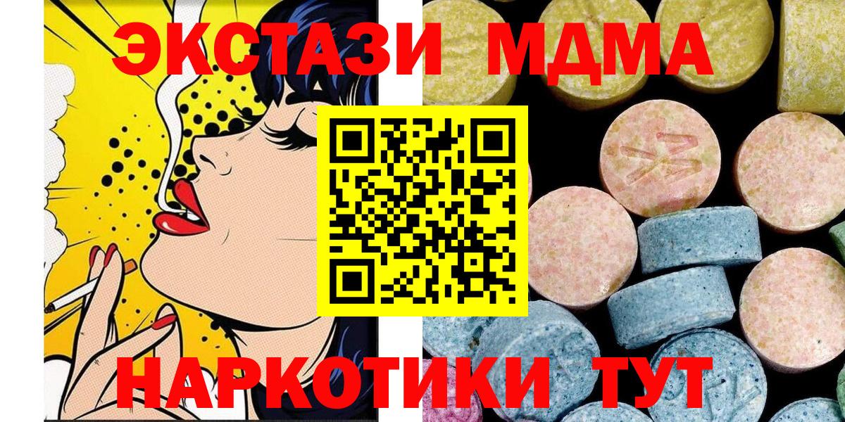 MDMA VHQ  Прокопьевск 